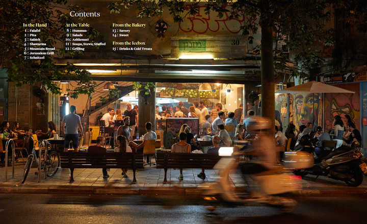 Israeli Soul: Michael Solomonov