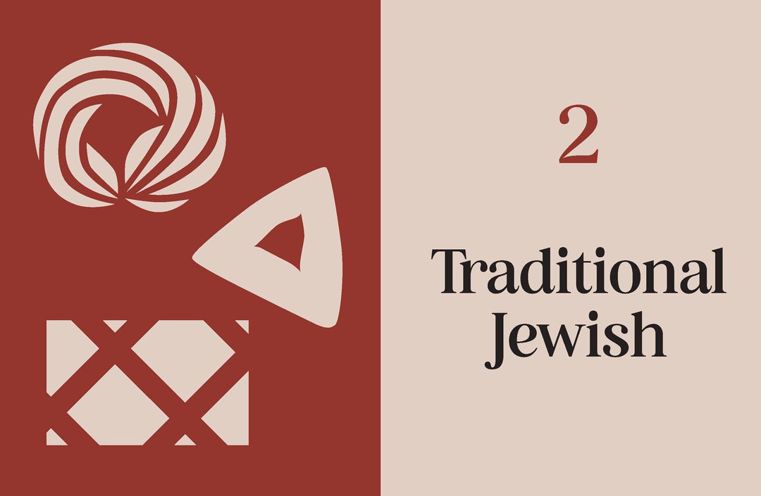 The Jewish Bakery